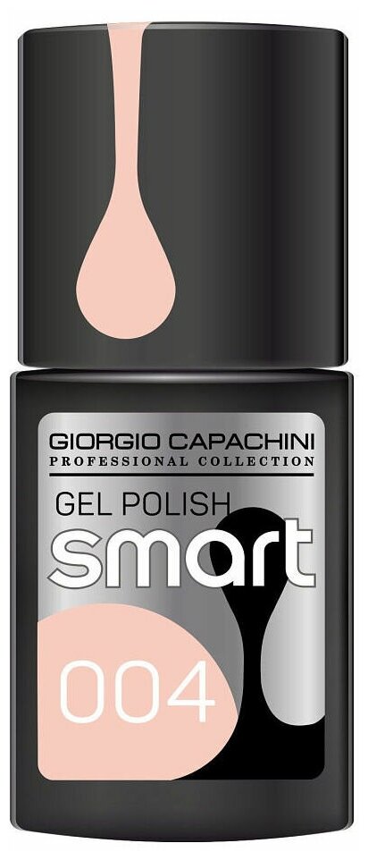 Гель-лак для ногтей Giorgio Capachini Smart Крем-брюле тон 004 11мл