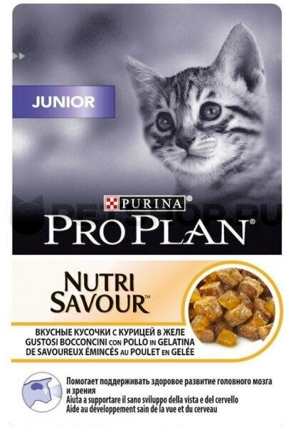 Purina Pro Plan Кусочки в желе для котят с курицей 0.085 кг