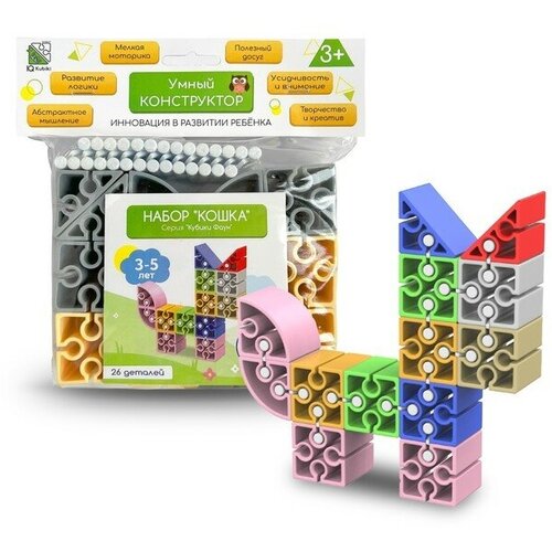 конструктор magformers 715014 basic plus 26 set 26 дет Конструктор Iq Kubiki «Кошка», 26 деталей