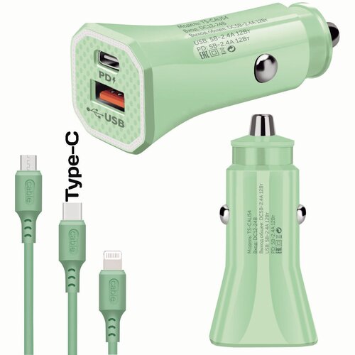 Зарядное устройство автомобильное USB + кабель Type-C (Type-C, 2400mA) TDS TS-CAU54 Зеленый