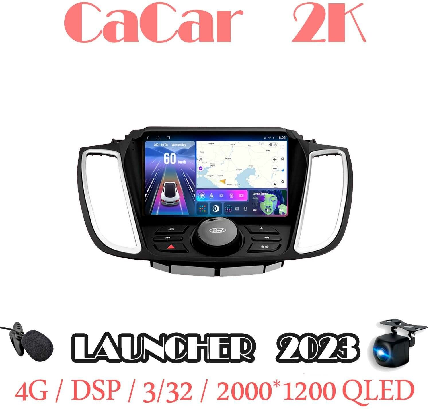 Магнитола CaCar 2К Ford Kuga 2 Escape 3 С MAX (4/32/Qled/DSP/4G)