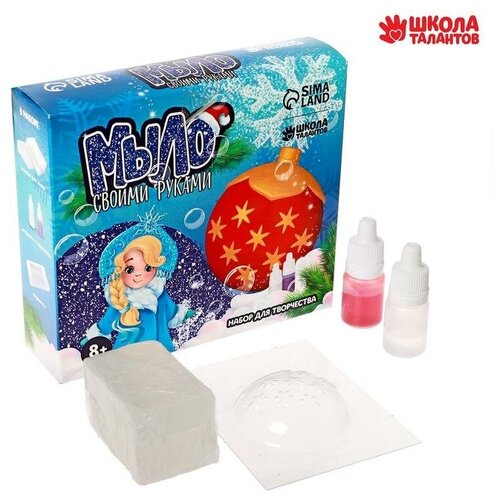 Подарочный набор для творчества Мыловарение От 8 лет 969₽
