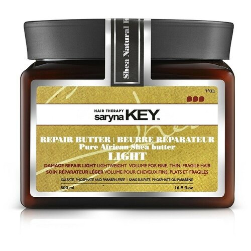 Saryna Key (Сарина Кей) Damage Repair Light Pure African Shea Butter / Восстанавливающая маска с Африканским маслом Ши для тонких и повреждённых волос, 500 мл