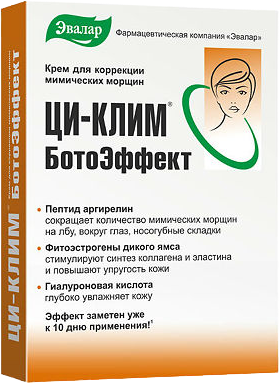 Ци-Клим Botoeffect крем 15 мл 1 шт