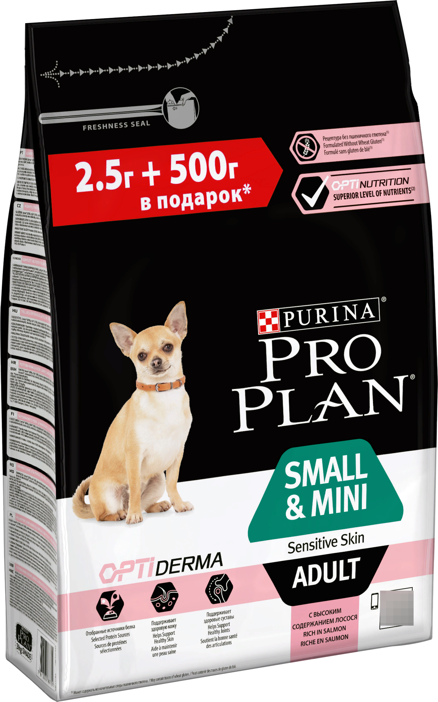 Purina PRO PLAN  Small&Mini Adult Sensitive Skin             2,5+500 