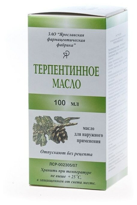 Масло терпентинное* фл. 100мл