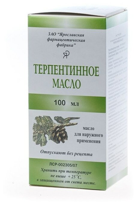 Терпентинное масло д/нар. прим. фл.