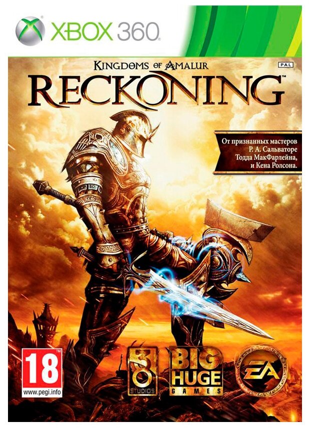 Kingdoms of Amalur: Reckoning (Xbox 360 / One / Series)