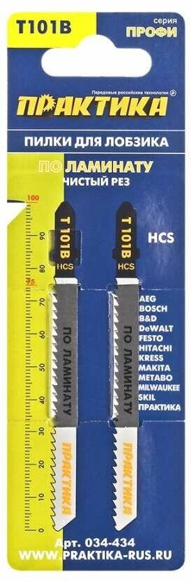 Пилки для лобзика по дереву, ДСП ПРАКТИКА тип T102H 100 х 75 мм, чистый рез, HCS (2шт.)