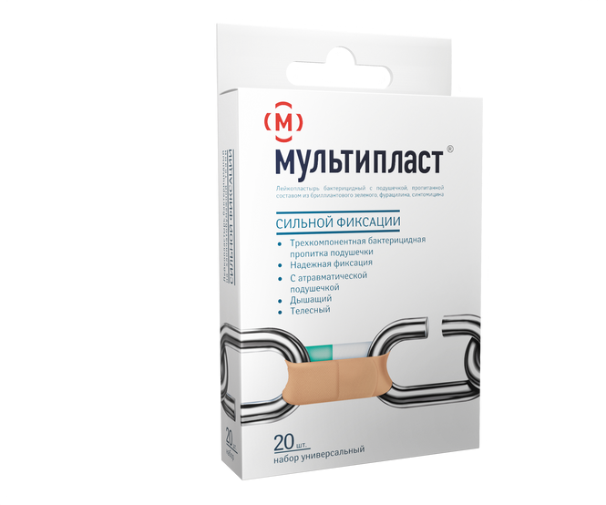 Пластырь Мультипласт бактерицидный сильная фиксация 20 шт. белый ОАО Новосибхимфарм - фото №12