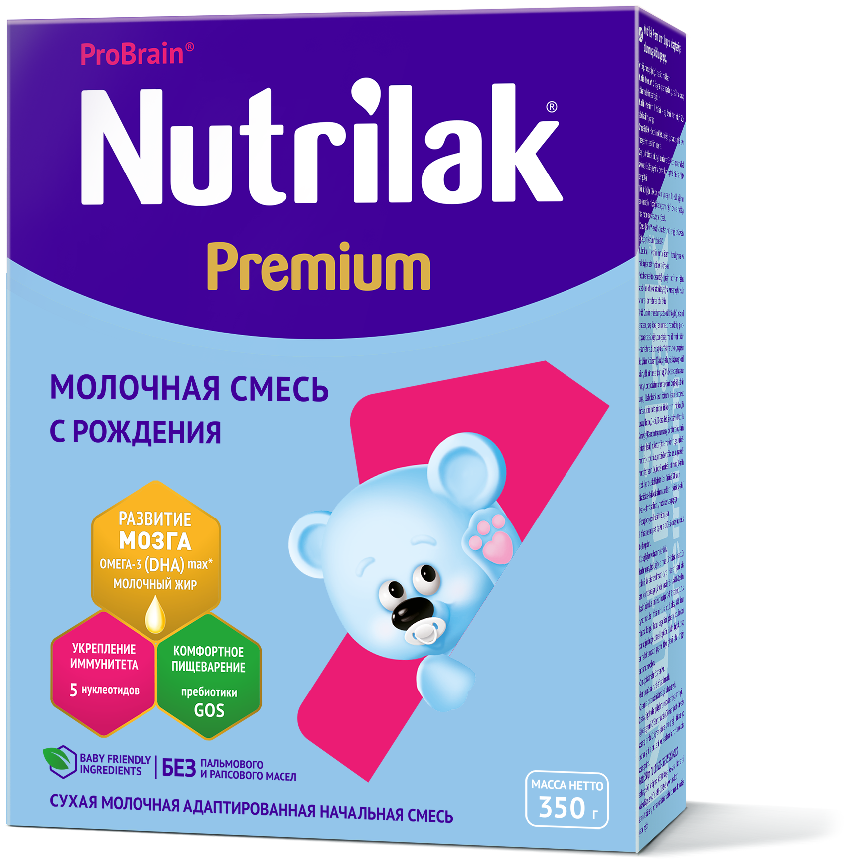 Смесь молочная Nutrilak Premium+ 1, 0-6 мес., 350 гр.