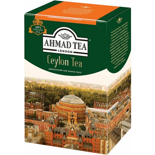Чай AHMAD 1289-012, комплект 2 шт.
