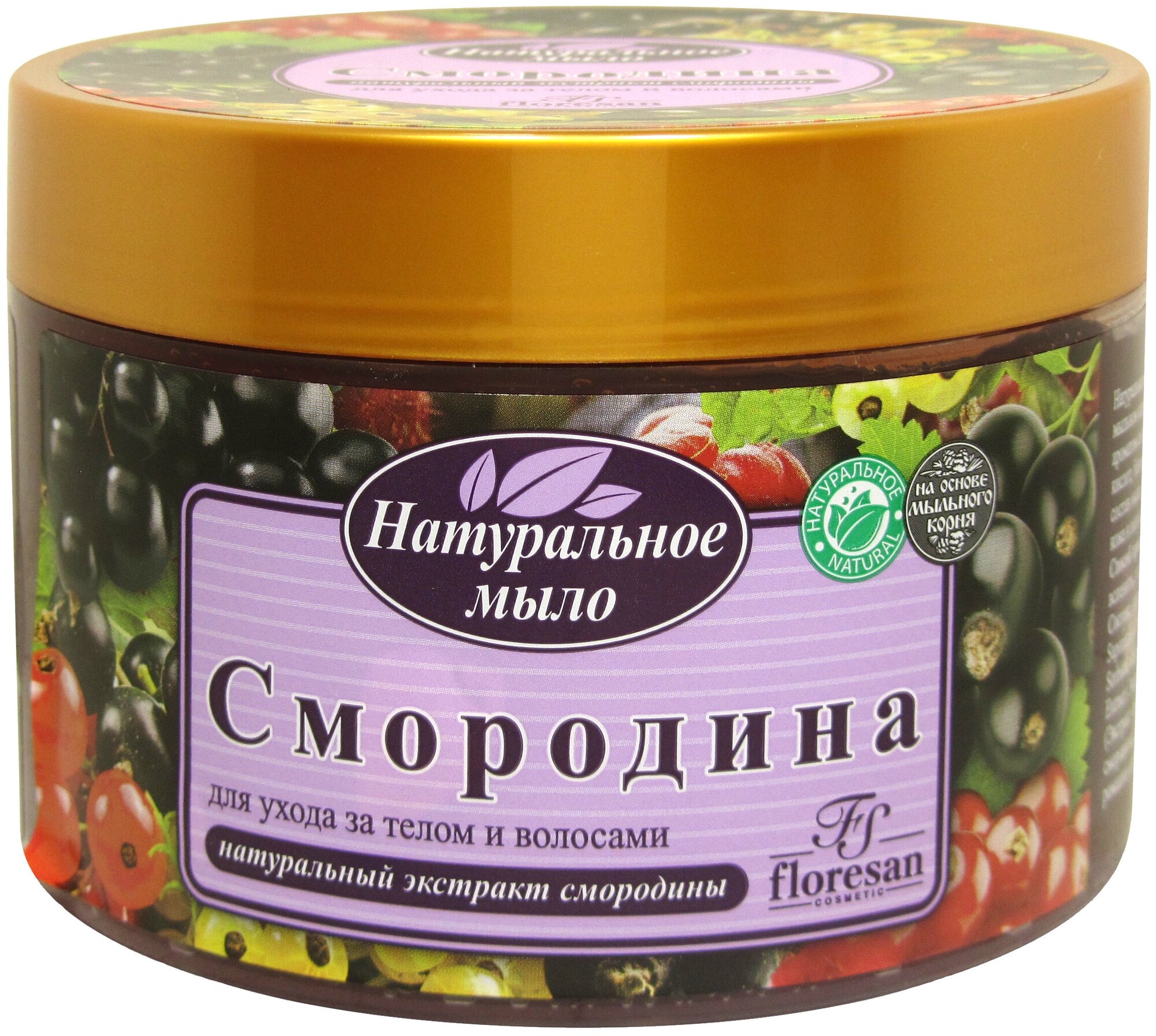 Floresan Мыло мягкое Черная смородина