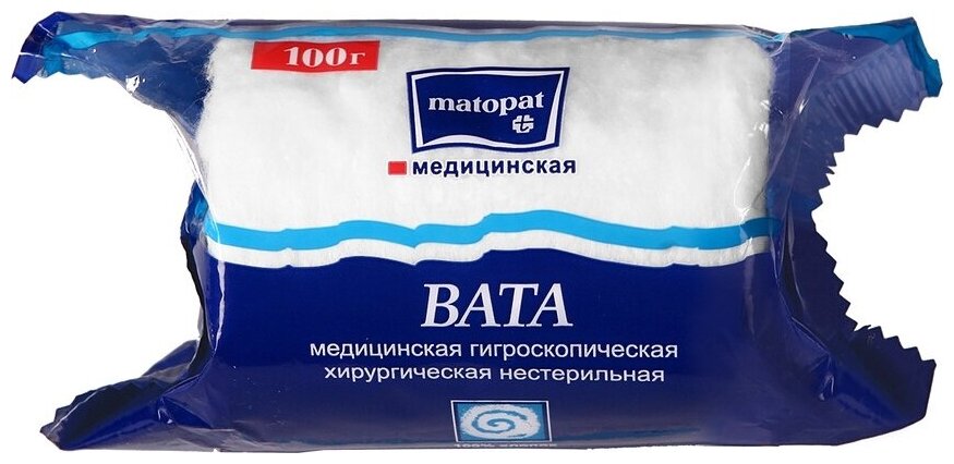 Вата MATOPAT 100г 100% хлопок рулон