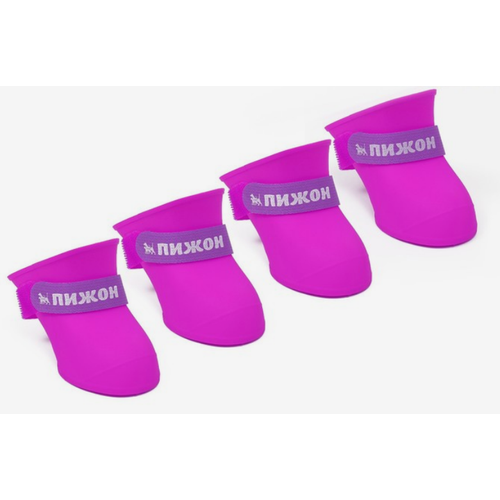 Сапоги резиновые Пижон, набор 4 шт, р-р S (подошва 4 Х 3 см), фиолетовые