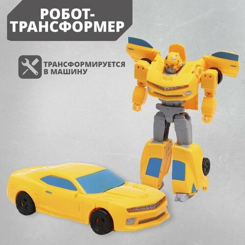 DADE TOYS Робот «Автобот», трансформируется