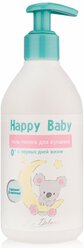 LIV DELANO Гель-пенка для купания Happy Baby с первых дней жизни, 300г