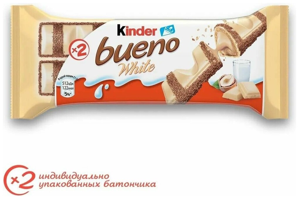 Хрустящие вафли Kinder Bueno White в белом шоколаде 39 г