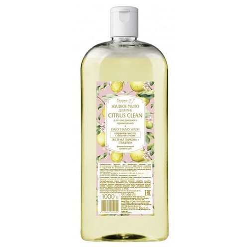 Belita Жидкое мыло для рук эконом CITRUS CLEAN, 1000г