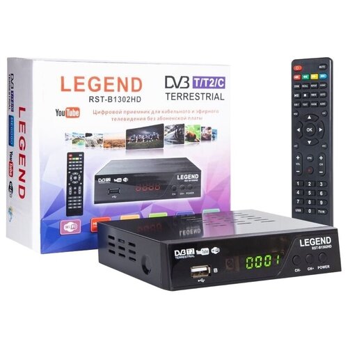 Цифровая приставка LEGEND RST-D1302HD DVB-T/T2/C