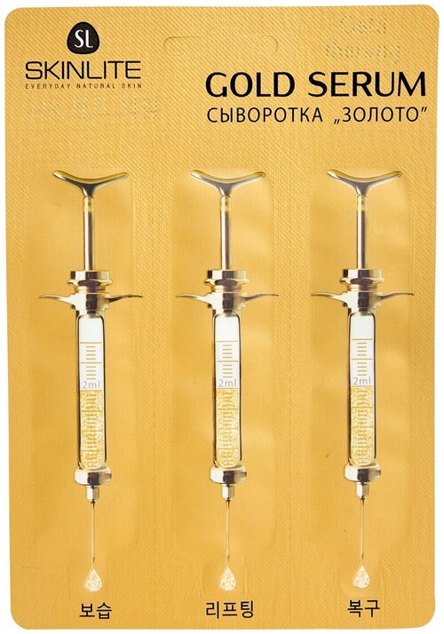 Сыворотка для лица и шеи Gold Serum SL-614 6г