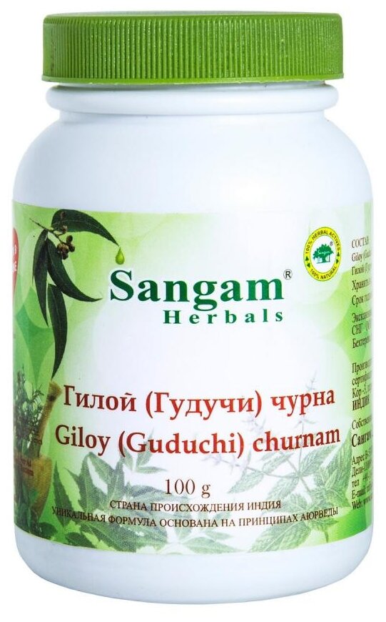 Порошок Sangam Herbals Гилой (Гудучи) чурна, 100 г