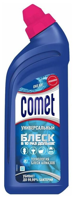 Чистящее средство универсальное Comet "Океан", гель, 450мл (8001480703605)