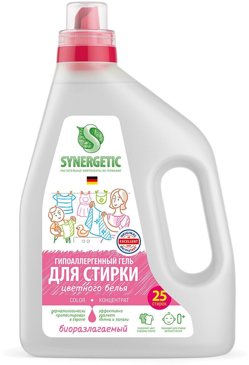 Гель для стирки цветного белья SYNERGETIC COLOR 1,5 л 25 стирок, концентрат, гипоаллергенный, биоразлагаемый, эко средство, жидкий порошок