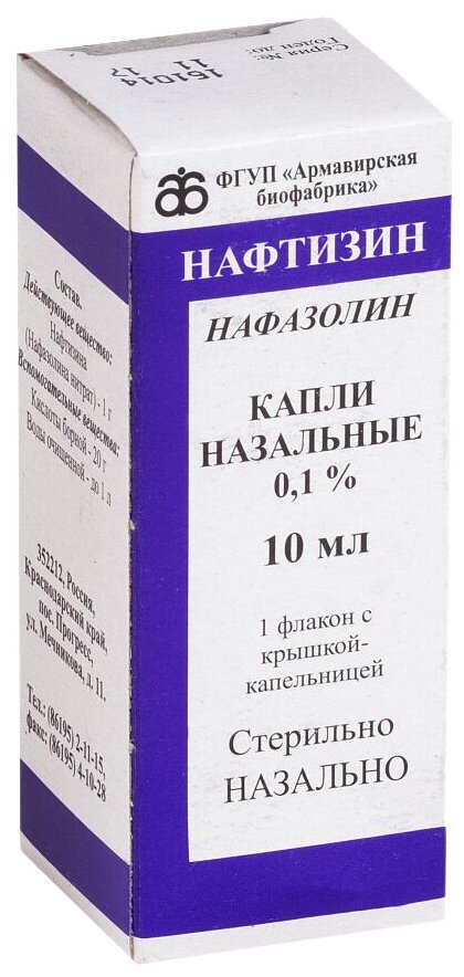 Нафтизин капли наз. (фл-кап), 0.1%, 10 мл