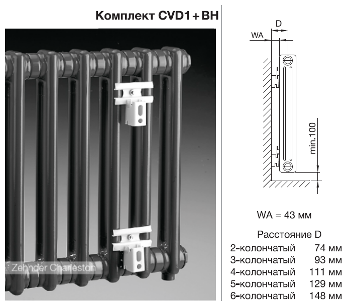 Стальной радиатор Zehnder 12 секции белый (НС-1223194) - фото №4