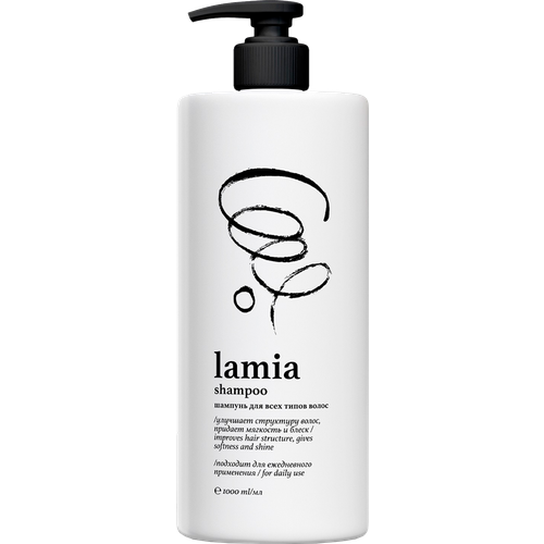 Шампунь для волос Grass Lamia 1л шампунь для волос для всей семьи яблоко 1л