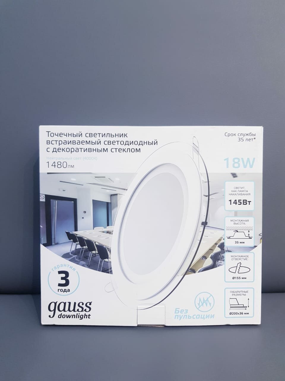 Светильник Gauss Slim круг 12W 880lm 4000K 180-265V LED 939111212