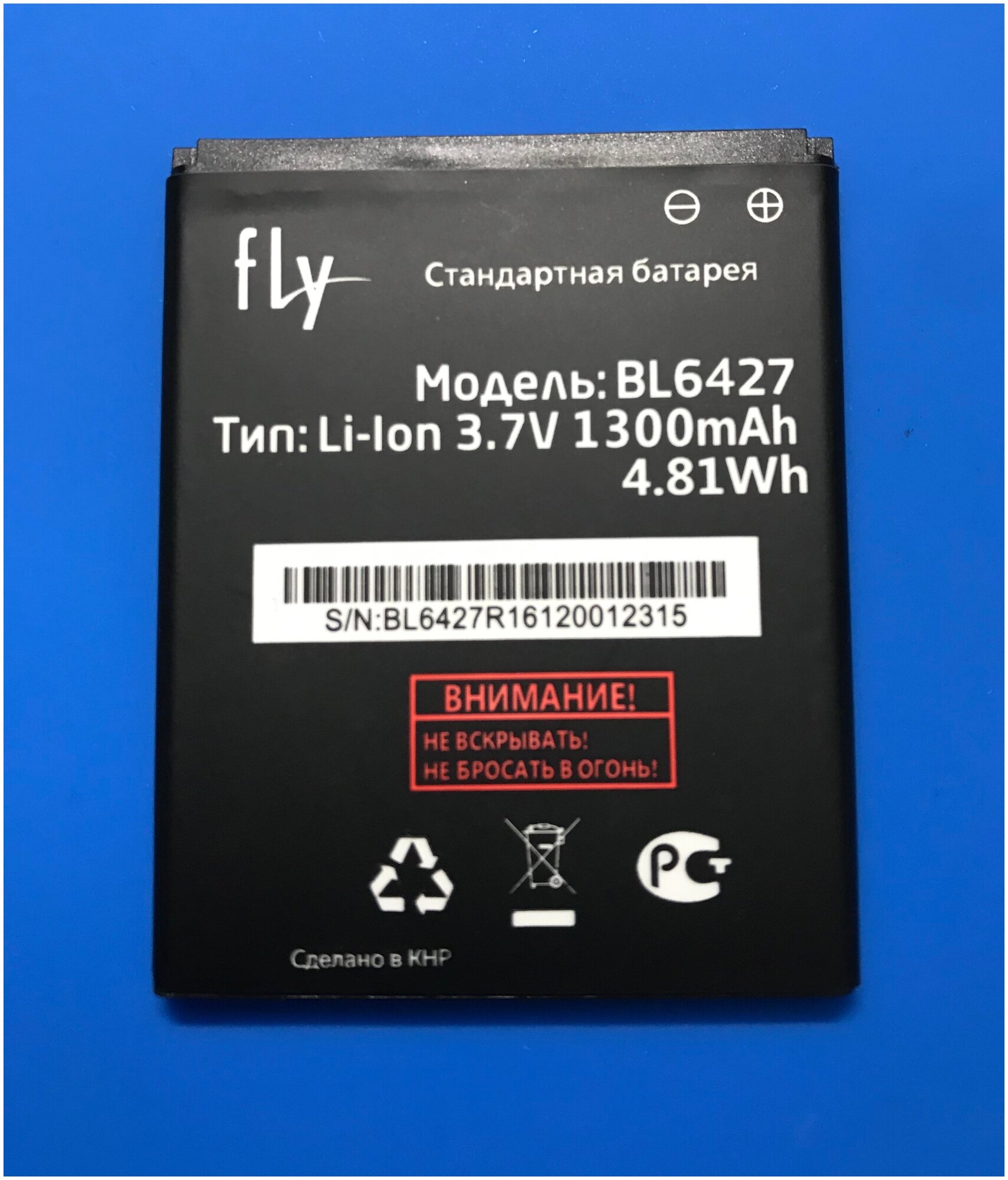 Аккумулятор BL6427 для FLY FS407 Stratus 6 - 1300 mAh