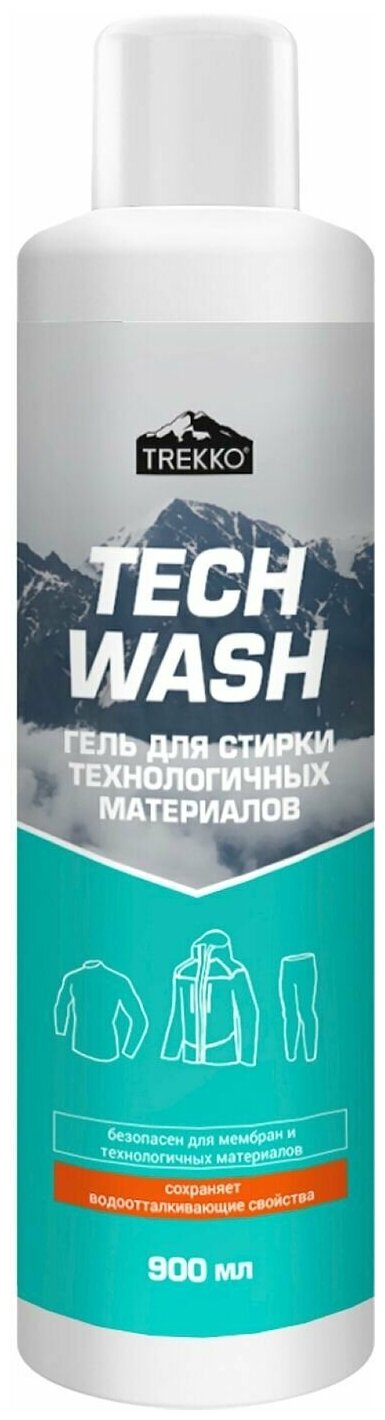 Гипоаллергенный гель для стирки мембранных, технологичных и деликатных материалов Trekko Tech Wash 900 мл