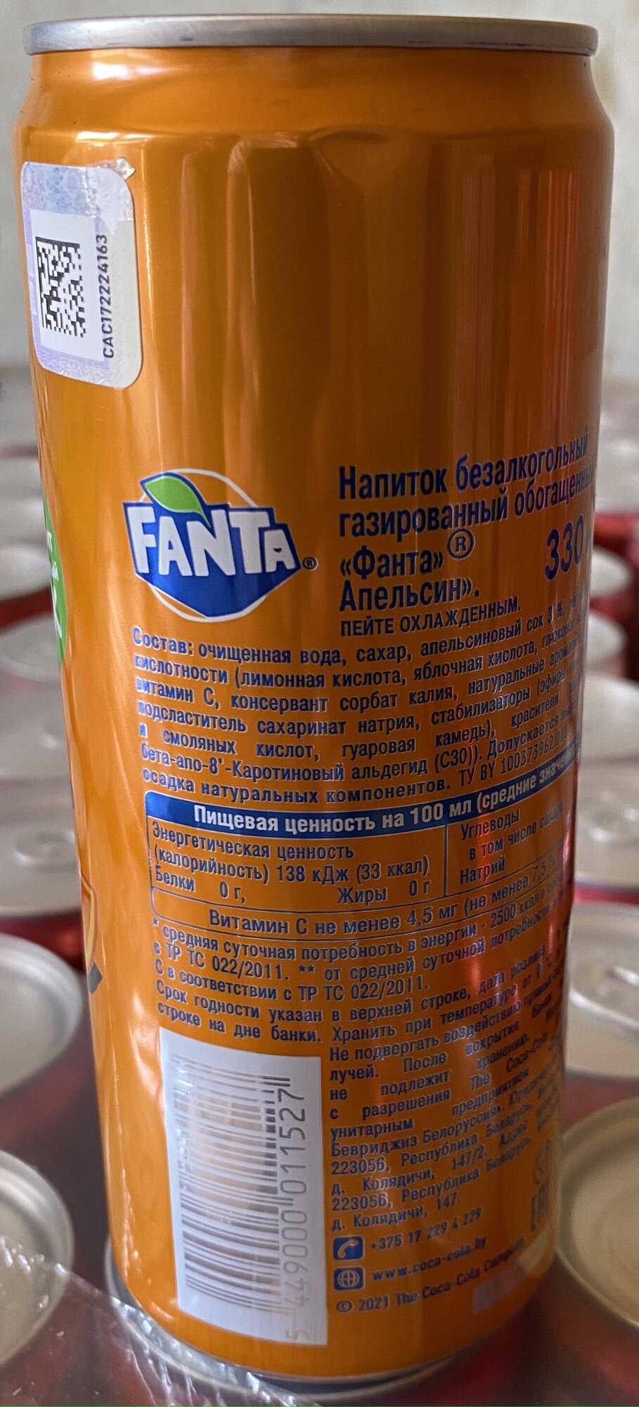Газированный напиток Fanta апельсин 0.33 л ж/б упаковка 4 штуки оригинал (Беларусь) - фотография № 6