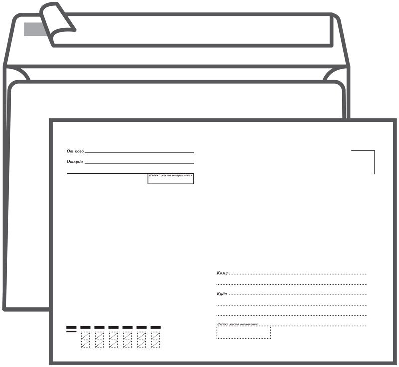 Конверт C5 162*229 с подсказом, б/окна, отр/лента, 50 шт — купить в интернет-магазине по низкой цене на Яндекс Маркете
