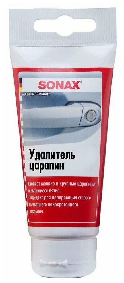 Шлиф-паста для удаления царапин (антицарапин) SONAX Abrasive Paste (Германия) 75 мл (320100)