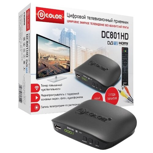 ТВ-тюнер D-COLOR DC801HD DVB-T2 чёрный