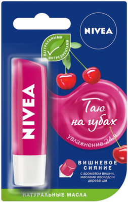 Бальзам для губ Nivea Вишневое сияние, 4.8 г