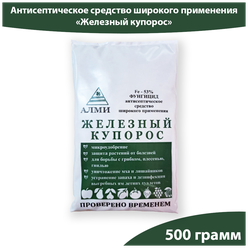 Железный купорос 500гр, Антисептическое средство для защиты растений от болезней и вредителей