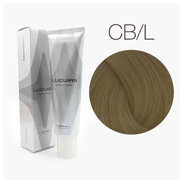 Lebel Luquias - Фитоламинирование CB/L темный холодный блондин 150мл
