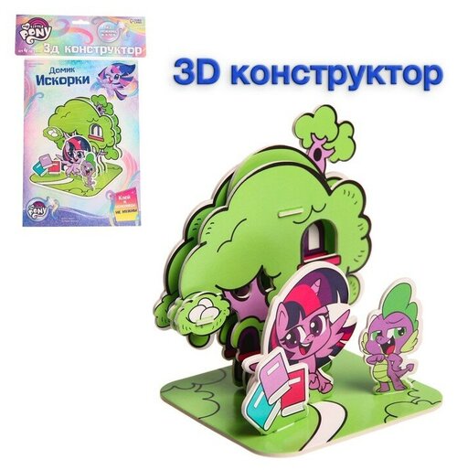 3D конструктор из пенокартона 