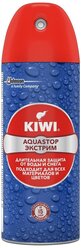 Kiwi Средство по уходу за изделиями из кожи, замши, нубука и текстиля Aquastop Экстрим