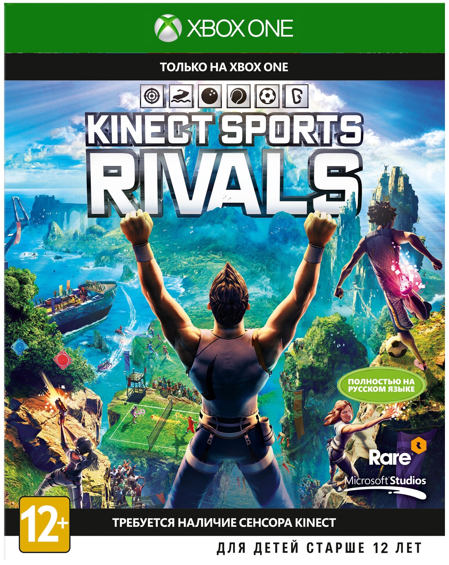 Игра Kinect Sports Rivals для Xbox One