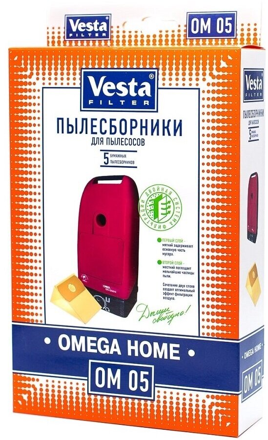 Мешки-пылесборники Vesta filter OM 05 для пылесосов Omega Home, 5 шт