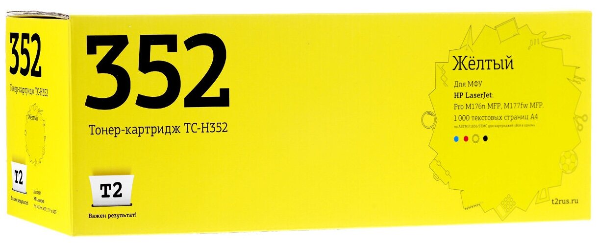 Картридж T2 TC-H352 желтый - фото №8