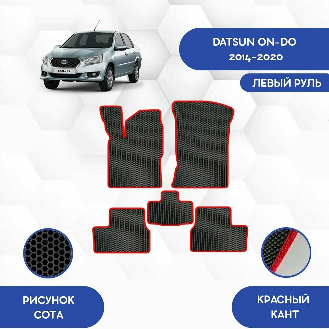 Комплект Ева ковриков для Datsun On-Do 2014-2020 С Левым рулем / Авто / Аксессуары / Ева / Эва