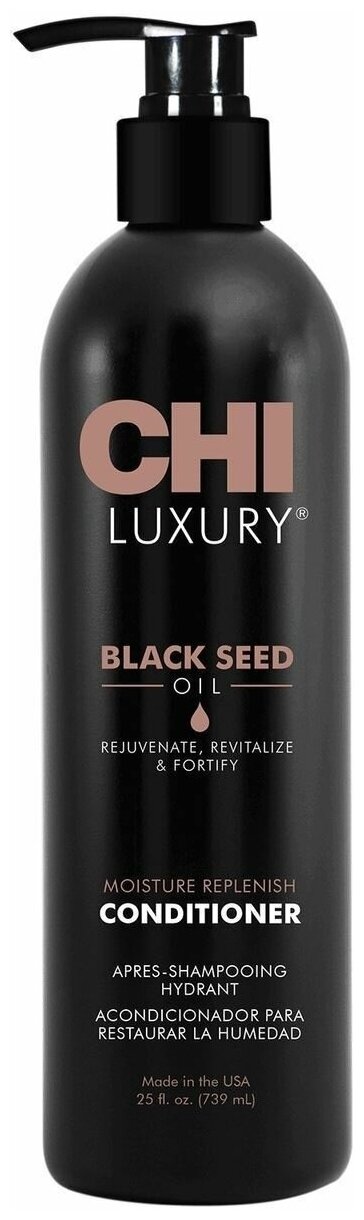 CHI кондиционер Luxury Moisture Replenish Black Seed Oil увлажняющий, 739 мл