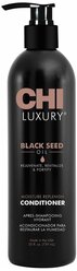 CHI кондиционер Luxury Moisture Replenish Black Seed Oil, 739 мл