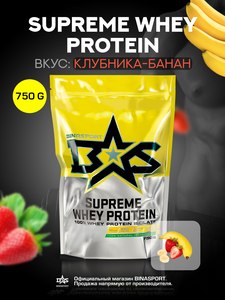 Изолят сывороточного протеина Binasport "Supreme WHEY PROTEIN" 750 г со вкусом клубника-банан